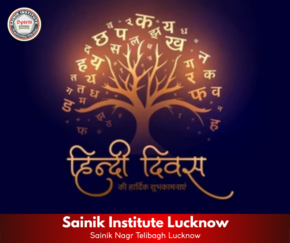 विश्व हिंदी दिवस 2025 – Sainik Institute Lucknow